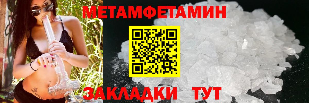 Amphetamine  Вход с VPN  Воронеж  АМФЕТАМИН VHQ  Amphetamine 