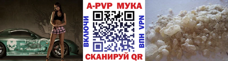 omg ССЫЛКА  Воронеж  Alfa_PVP Соль 