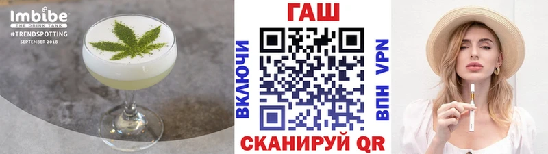 Печенье с ТГК конопля  Воронеж 