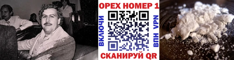 КОКАИН Перу  Воронеж 