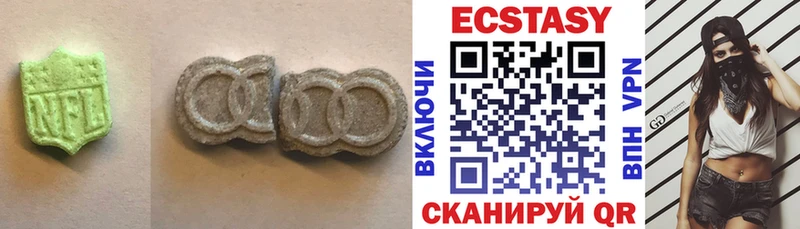ЭКСТАЗИ круглые Воронеж
