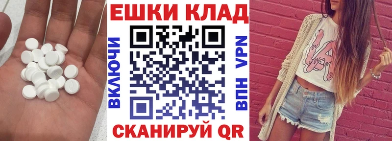 ЭКСТАЗИ MDMA  Воронеж 