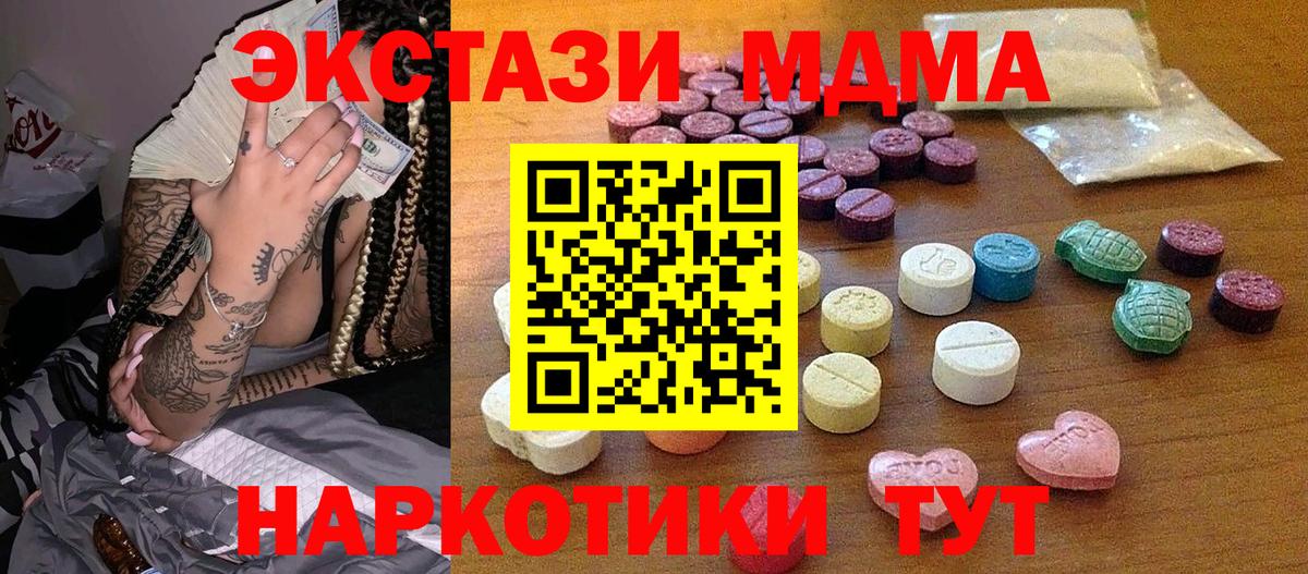 Воронеж  hydra как войти  Вход с VPN  ЭКСТАЗИ louis Vuitton  ЭКСТАЗИ 300 mg  Экстази 