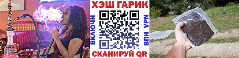 цена наркотик  Воронеж  ГАШИШ Cannabis 