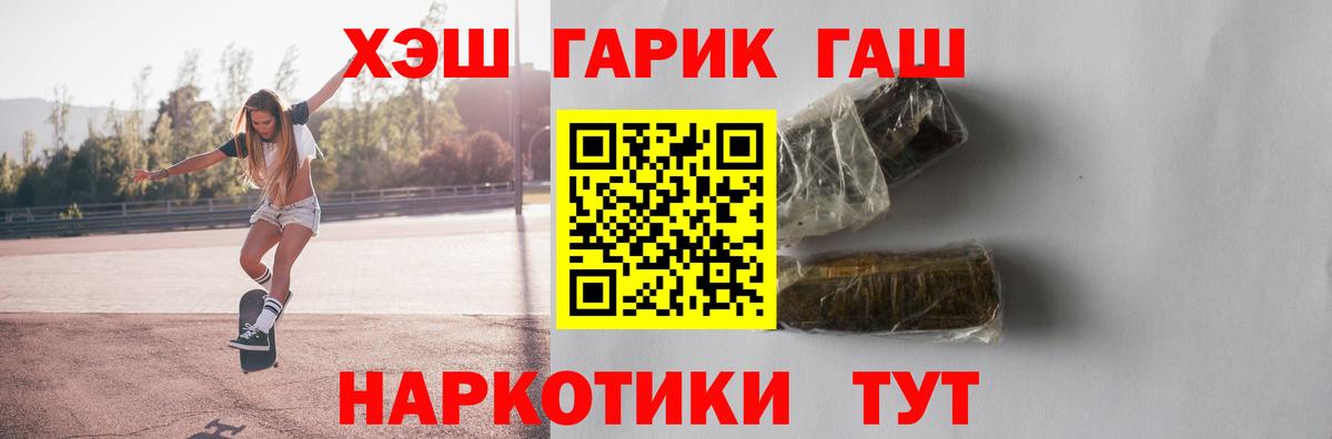 ГАШИШ VHQ Воронеж
