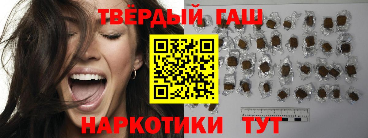 ГАШ VHQ  ГАШ ice o lator  Вход с VPN  Воронеж 