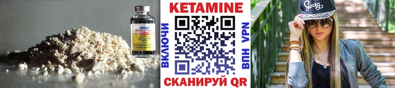Кетамин ketamine  ссылка на мегу рабочий сайт  Воронеж 
