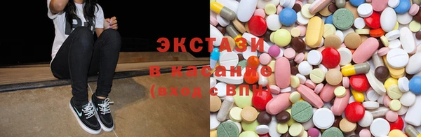 кристаллы Наволоки