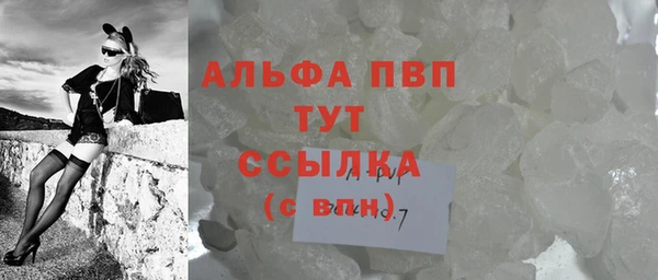 крисы Навашино