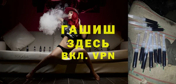 кристаллы Наволоки