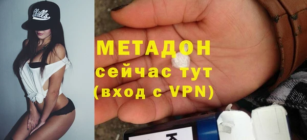 метадон Надым