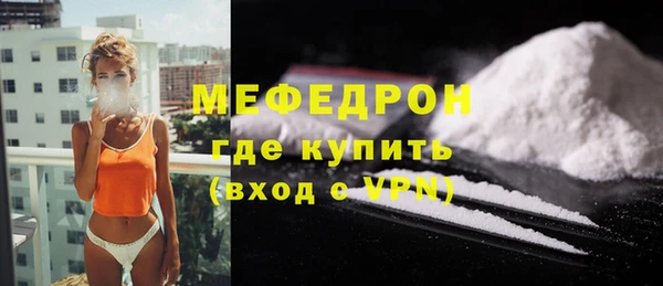 кристаллы Наволоки