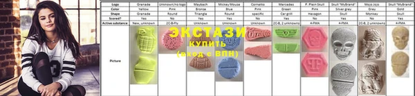 кристаллы Наволоки