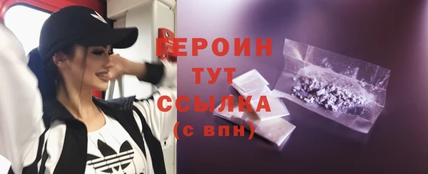 кристаллы Наволоки