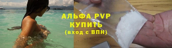 кристаллы Наволоки