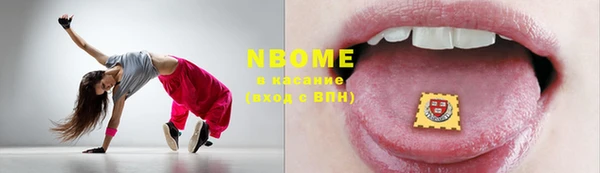 крисы Навашино
