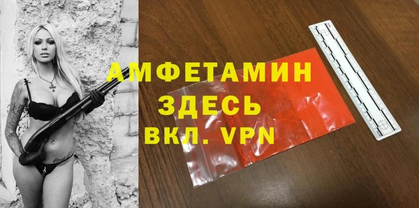кристаллы Наволоки