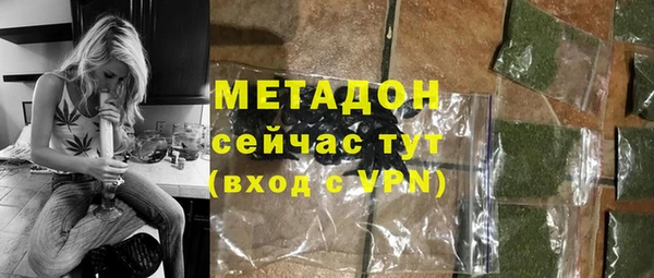 метадон Надым