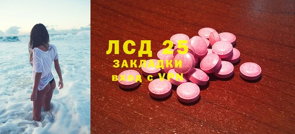 кристаллы Наволоки
