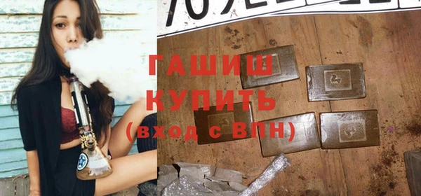 крисы Навашино