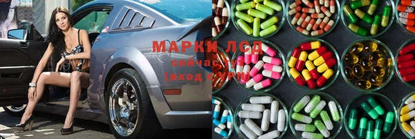 кристаллы Наволоки