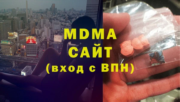 кристаллы Наволоки