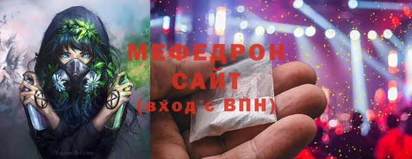 кристаллы Наволоки