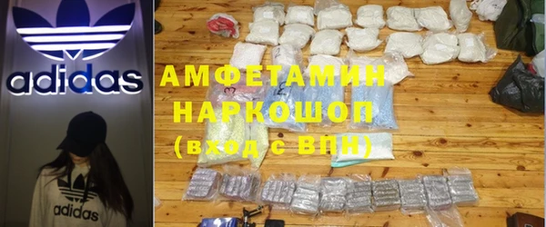 кристаллы Наволоки