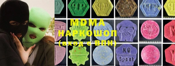каннабис Шарыпово