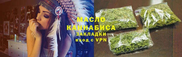 кристаллы Наволоки