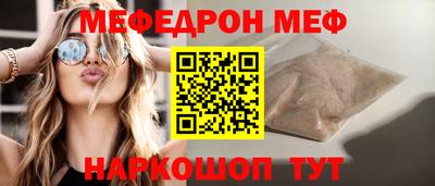 эйфоретик Белореченск