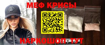 первитин Белорецк
