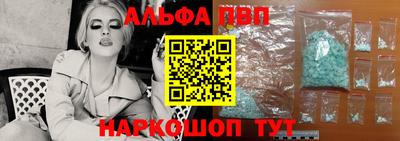 эйфоретик Белореченск