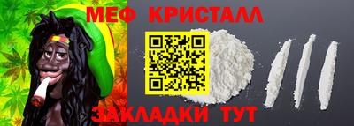 первитин Белорецк