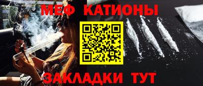 эйфоретик Белореченск