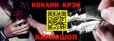 первитин Белорецк