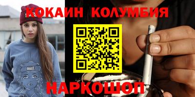 первитин Белорецк