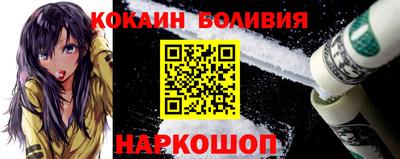 эйфоретик Белореченск