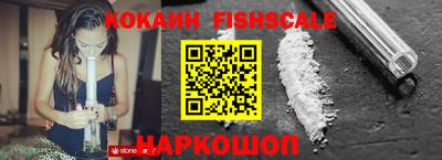 бошки Бердск