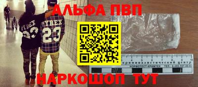 спайс Аша