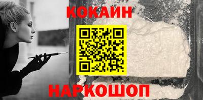 первитин Белорецк