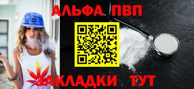 первитин Белорецк