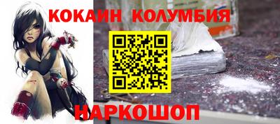 эйфоретик Белореченск