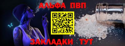 бошки Бердск