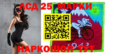 бошки Бердск