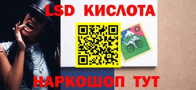 первитин Белорецк