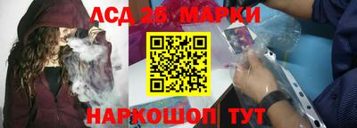 эйфоретик Белореченск