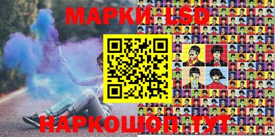 эйфоретик Белореченск