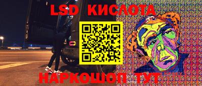 первитин Белорецк