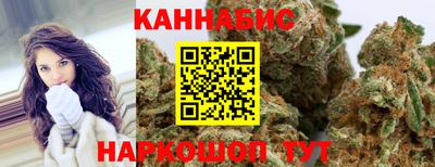 бошки Бердск
